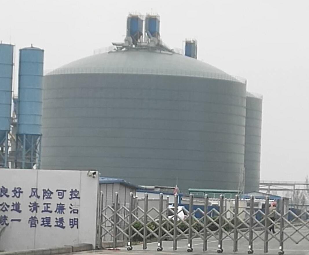 振安4万吨粉煤灰储存库