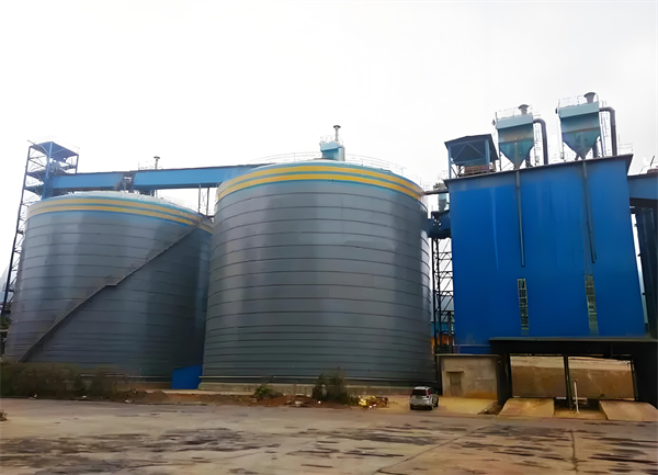 振安球团钢板仓